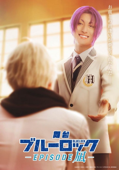 Reo Mikage